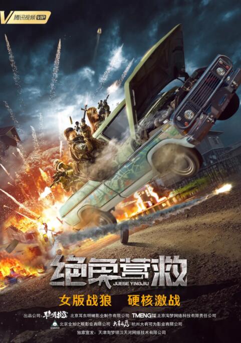 《下女》影片海报